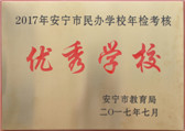 2017zWУ